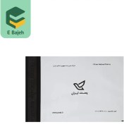 تصویر پاکت پستی فلایر A3 پلاس(50عددی) 