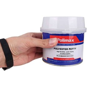 تصویر بتونه سنگی Polimax Polyester Putty 500gr Polimax 500gr Polyester Putty