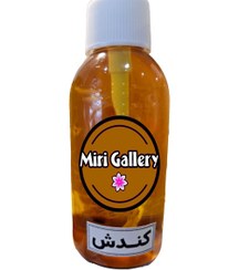 تصویر روغن کندش اصل 1 لیتری 