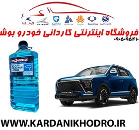 تصویر شیشه شور ماورکس KMC X5 