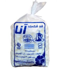 تصویر قند کیسه ای آنا - 10 کیلویی 