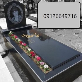 تصویر سنگ قبر برزیلی خارجی ۳ سانتی کد 0929 