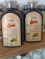 تصویر پک ۲ عددی شامپوی گیاهی خرگوشک | تقویت‌کننده ریشه، ضدریزش و درخشان‌کننده طبیعی مو Pack of 2 Rabbit Herbal Shampoo | Root Strengthener, Anti-Hair Loss and Natural Hair Shine