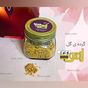 تصویر گرده ی گل طبیعی لاهوت، خوانسار 