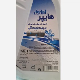 تصویر ضد یخ ایرانول هایپر یک لیتری 