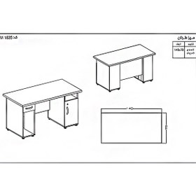 تصویر میز کارمندی طرلان 