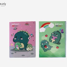 تصویر دفتر 50 برگ 2 خط جهان کد 216 