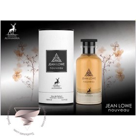 تصویر عطر ادکلن مردانه لویی ویتون نوویو موند الحمبرا "جین لوو نوویو الحمبرا" Alhambra Louis Vuitton Nouveau Monde Alhambra Jean Lowe Nouveau