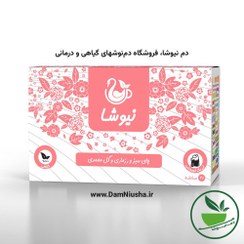 تصویر دمنوش چای سبز و رزماری و گل محمدی 