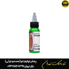 تصویر رنگ اترنال spearmint 