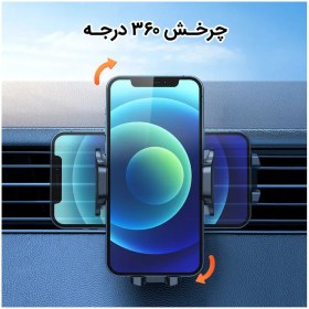 تصویر هولدر موبایل ایکس او مدل XO C85 