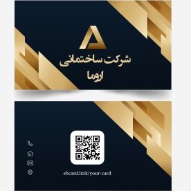 تصویر کارت ویزیت دیجیتال NFC کد ۱026 