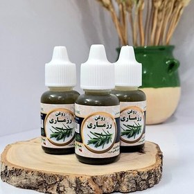 تصویر روغن رزماری اصل خالص سنتی ضد ریزش مو تقویت مو 