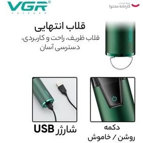 تصویر ماشین اصلاح سر و صورت وی جی آر V-677 VGR V