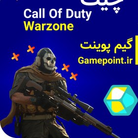تصویر چیت بازی Call of Duty Warzone 