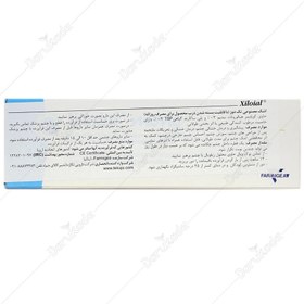 تصویر اشک مصنوعی تک دوز زیلویال 20 عدد Xiloial mono 20 Pcs