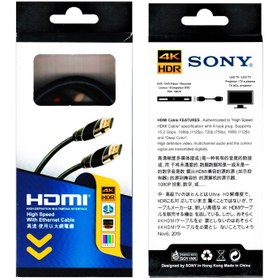 تصویر کابل HDMI سونی 4K HDR 