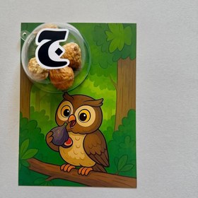 تصویر گیفت حبابی نشانه ج 