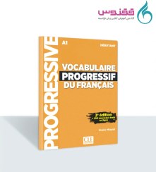 تصویر کتاب Vocabulaire Progressif debutant 