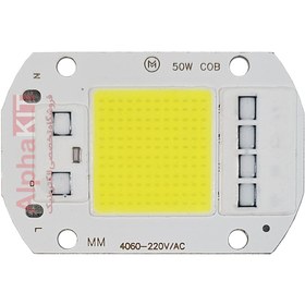 تصویر ال ای دی 50 وات 220 ولت COB سفید مهتابی برند MM 