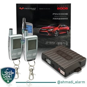 تصویر دزدگیر استیل میت ردبت 