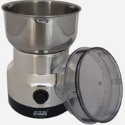 تصویر اسیاب 100گرمی مکسی 