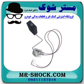 تصویر درجه بنزین داخل باک تویوتا کرولا 2008-2012 برند اصلی تویوتا جنیون با تضمین اصالت 