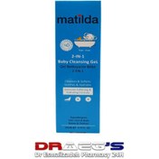 تصویر ماتیلدا ژل پاک کننده matilda baby cleansing gel 2in1 