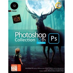 تصویر مجموعه نرم افزار فوتوشاپ Adobe Photoshop Collection 12th Edition – گردو دسته بندی: