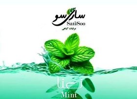 تصویر عرق نعنا اعلا یک لیتری mint sweat 1 litr