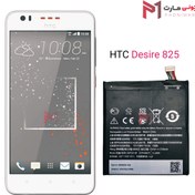 تصویر باتری اصلی اچ تی سی Htc Desire 825 