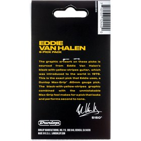 تصویر پیک گیتار DUNLOP EVH VH II PICK 