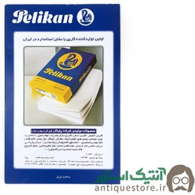 تصویر کاربن آبی پلیکان 