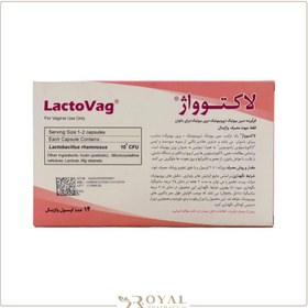 تصویر لاکتوواژ Lacto Vag