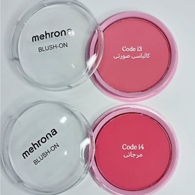 تصویر رژگونه مهرونا - ۱۲ 