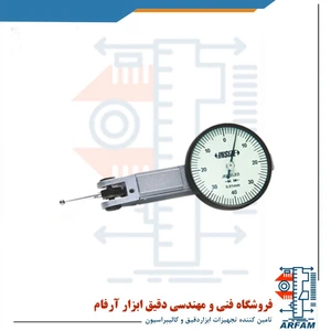 تصویر فروشگاه دقیق ابزار آرفام