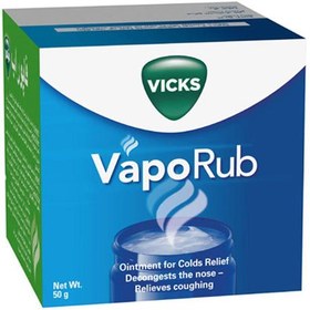 تصویر پماد ویکس واپوراب VICKS VapoRub آلمانی حجم 50gr 