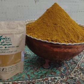 تصویر ادویه ماهی و میگو کیفیت ممتاز(500گرمی) 