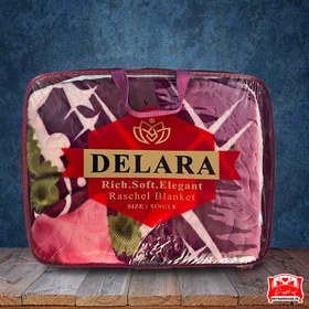 تصویر پتو دلارای جوان 