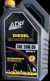 تصویر روغن موتور دیزل ADP SAE 20W-50 API CI-4 