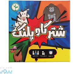 تصویر بازی فکری شتر گاو پلنگ مناسب کودک و نوجوان 