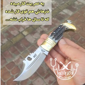 تصویر چاقوی دنده ای زنجان تیغه فولادی ۱۹ سانتیمتر 