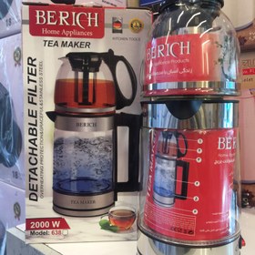 تصویر چایی ساز - روهمی tea marker