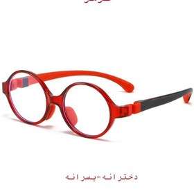 تصویر عینک آنتی بلو ا Anti-blue glasses Anti-blue glasses