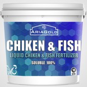 تصویر کود مایع مرغی میکس با ماهی 10 لیتری 