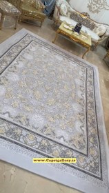 تصویر کاور فرش شانل 1671 روفرشی کشدار 1671