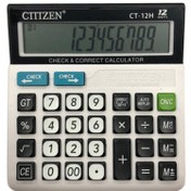 تصویر ماشین حساب رومیزی CT-12H 