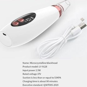 تصویر میکرودرم مدل MD99 