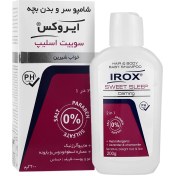 تصویر شامپو سر و بدن بچه سوییت اسلیپ ایروکس 