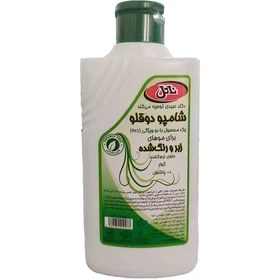 تصویر شامپو دوقلو موهای زبر ورنگ شده 2در1 ناتل 200گرم NATTEL SHAMPOO+CONDITIONER 